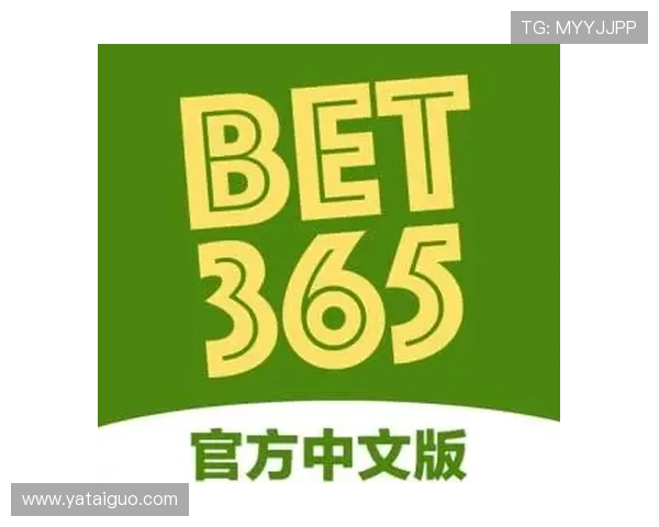 全面解析365bet官网:最值得信赖的在线博彩平台推荐