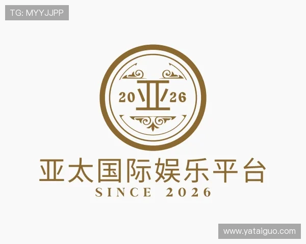 概述亚太国际娱乐平台
